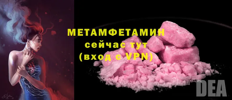 это какой сайт  Белоусово  МЕТАМФЕТАМИН витя 